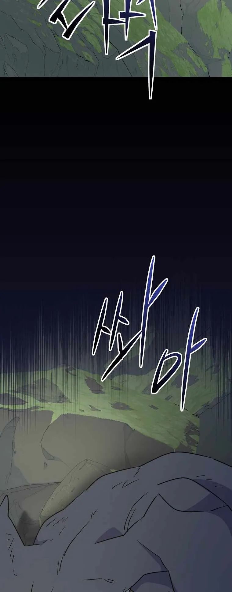 Ygret Chapter 86 - HolyManga.net