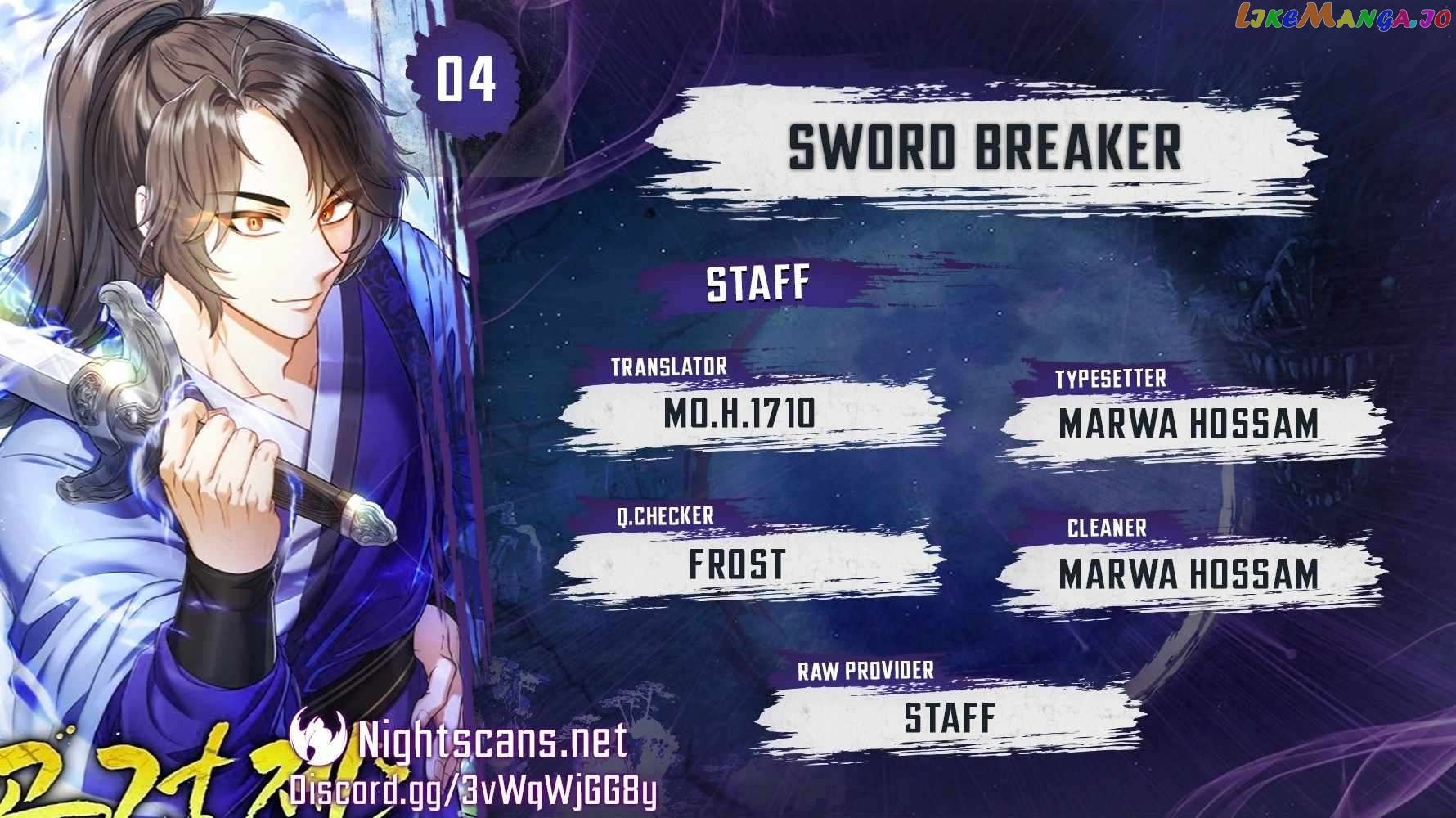 Skill Breaker of the Namgung Family Chapter 4 - HolyManga.net