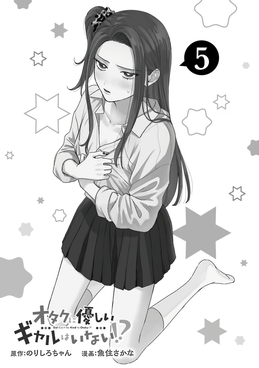 Gal Can’t Be Kind to Otaku!? Chapter 30 - ManhwaFull.net