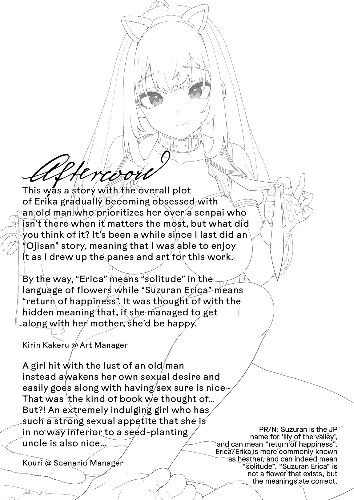 The Seed-Planting Old Man’s Lovey-dovey Sexual Training of a Shut-in Chapter 1 - HolyManga.net