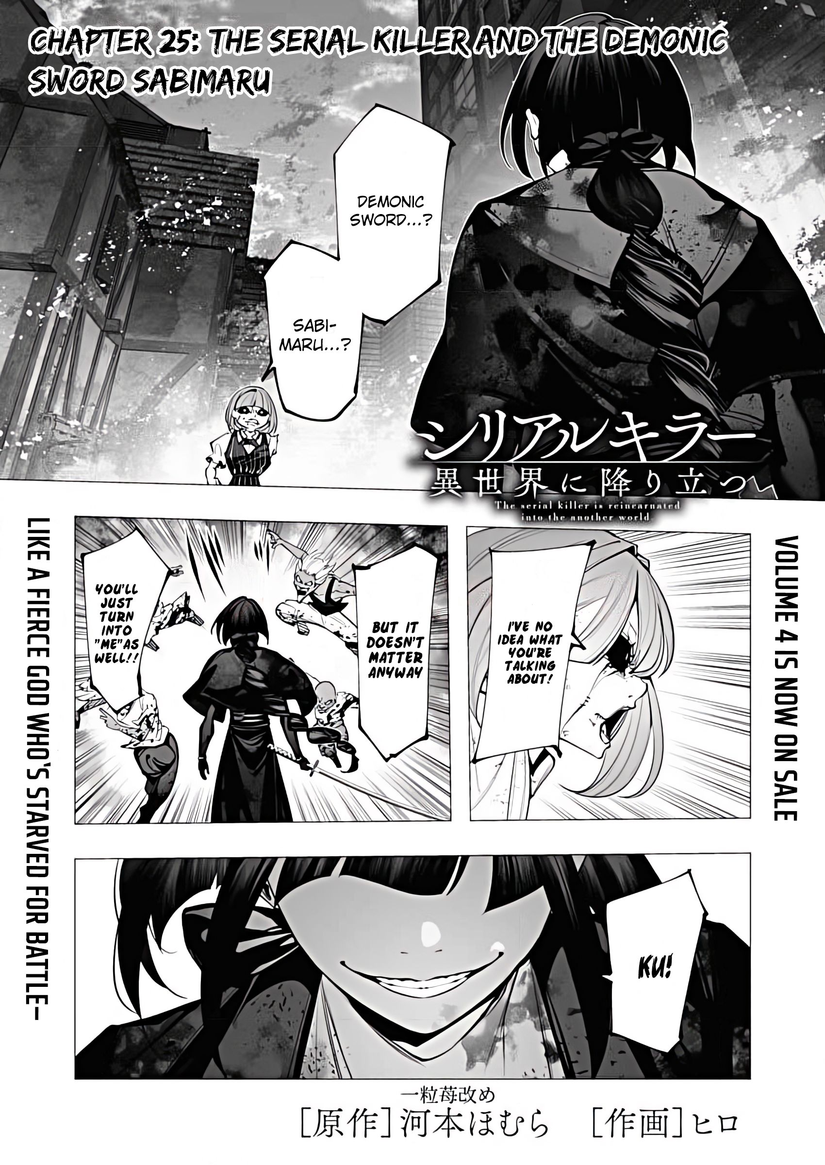 Serial Killer Isekai ni Oritatsu Chapter 25 - MyToon.net